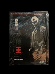 現貨 不出價不回覆 議價即封 茅躉王DVD 周星馳配音 周星馳簽名 面交只限寶琳站 12-8或順豐到付