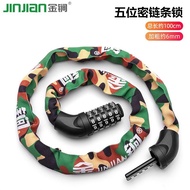 Cycling Essential Bicycle Lock Bicycle Lock Bicycle Lock Combination Lock Bicycle Lock Five-Digit Co