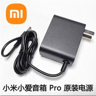 Xiaomi Router Power Supply AX6000/9000/1,000 Adapter Power Cord Charging Cable 12V 4/5A