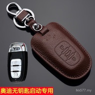 S8a8A5 Remote Control/Audi Key Case/A4L/A6L/Genuine Leather a7 Key Case S6 Suitable/Q5// Audi 2I5U