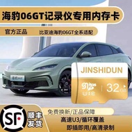 Seal 06gt Full Series Adapted Memory Card