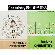 独中初中化学课本 笔记 坤成中学 二手书