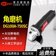 เครื่องมือไฟฟ้าแบบมือถือ Keyang Power Tools แรงดันไฟ 220V ปีการรับประกัน 1 ปี ช่องสลัก 750SC กำลังไฟ