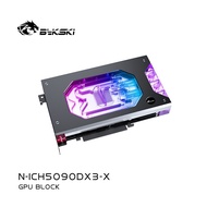 Bykski N-ICH5090DX3-X GPU Water Block — Compatible with INNO3D GEFORCE RTX 5090 D X3 (曜夜 / Ice Night