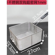 B.81 Special Density Density Frying Sieve Frying Mesh Sieve 304 Frying Blue Fryer Square Oil Filter 
