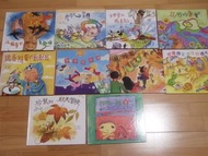 [美育旺旺] 小風箏與老樹怪, 雲妖的寶貝, 音樂會的搗蛋鬼,  花兒的宴會, 搗蛋精靈的動動鼓, 媽媽我愛您, 提燈籠, 小松鼠的秋天學校, 精靈國王的生日禮物, 再等一會