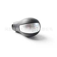 Suitable for Honda Civic Lingpai 5-speed Shift Lever Selector Handball MT Handle 54102-TR0-A03ZB