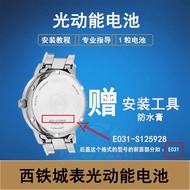 Suitable for Western Iron City E011 E031 E111 H570 E110 E870 H145 Solar Light Energy Suitable for We