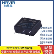 Hongfa HF46F-G/12-HS1T HF46F 10A 12V Ultra-small Power Relay A set of normally open