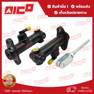 Forklift Brake Master Cylinder Fd20 25 30 Z2 Z3 Z5 Z7 C3Z T3 C3 T3K 50701-F0234 Spare Parts/Forklift
