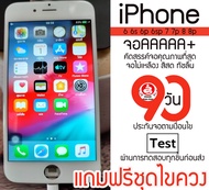 จอAAAAAAAสำหรับไอโฟน 6s+ รับประกัน 90 วัน จอAAAสำหรับไอโฟน6s+ จอสำหรับiphone6s+ จอสำหรับไอโฟน6s+ จอAAA screeniphone6s+ AAA 6s+ lcdสำหรับiphone6s+ จอสำหรับไอ6s+ แ