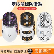 Suitable for Logitech Logitech G309 Mouse Anti-Slip Sticker Game g309 Sticker Sweat-Absorbent Palm S