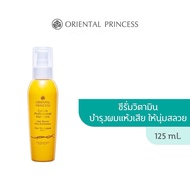 Oriental Princess Cuticle Professional Hair Care Hair Serum Plus Sunscreen / 125 ml.