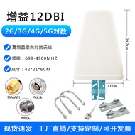 Antenna Căng Thẳng Log Periodic 15DBi Boost Sóng Di Động 2G/3G/4G/5G Mở Rộng Cao Dẫn Dắt Thường Xã