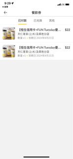 天仁茗茶卷