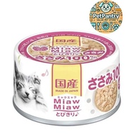 Aixia Miaw Miaw Chicken Fillet 60g