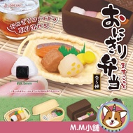 [M.M Shop] J.DREAM Capsule Toy Rice Ball Box Model Gourmet All 5 Models