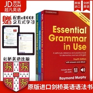 进口原版 剑桥大学出版社  english grammar in use  英文原版 少儿英语教材 全套