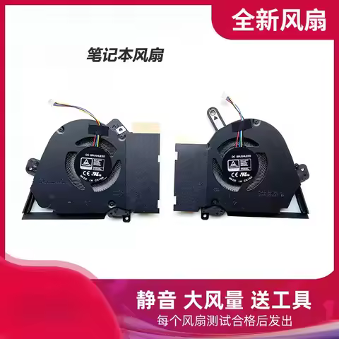 Replacement Laptop CPU+GPU Cooling Fan for ASUS TUF Dash F15 FX516 FX516PE FX516PR FX516PC Air RTX30