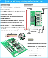6S 7S 8S 24V 50A 100A 130A Li-Ion Lifepo4 แบตเตอรี่ลิเธียมแบตเตอรี่ BMS Balance เครื่องมือไฟฟ้า RV อ