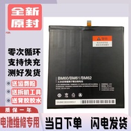 Suitable for Xiaomi PAD Tablet 1/2/3 Generation A0101 2015716 MCE91 Battery BM60 BM61BM62