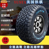 ◕♂♛American iron off-road tires all-terrain at tires 225/235/245/265/65r17 70R16 60R18