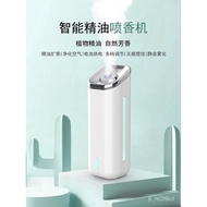 Automatic Aroma Diffuser Household Bedroom Bathroom Aerosol Dispenser Toilet Timing Ultrasonic Aroma Diffuser Essential