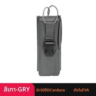 ที่ใส่วิทยุ совместимый PRC148/152 Molle