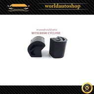Front Hood Rubber Side For mitsubishi cyclone 2 Pieces