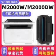 Preferred❤ Can Add Ink More Good Original M2,000W Selenium Drum Suitable for deli deli Printer Ink C