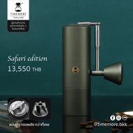 Timemore เครื่องบดกาแฟ X (ประกันศูนย์ 1 ปี) Coffee Grinder เครื่องบดกาแฟมือหมุน