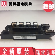 Module PM50B6LA060 PM75B6LA060 PM50B5LB060 PM75B5LB060 PM75B4LA