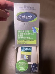 Cetaphil Baby PRO AD Derma Moisturizer