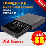 Supermarket Cash Register Cash Box Small Cash Box Cash Box Commercial Cash Box Drawer Automatic Cash