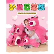 Lotso doll lying Lotso strawberry plush toys children's birthday gift gift gift