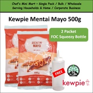 [SG STOCKS] HALAL 2 Pack FREE SQUEEZY BOTTLE Bundle Kewpie Mentaiko Mayonnaise 500ml  | Mentai Mayo 