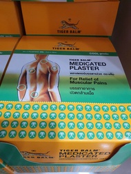 Plaster tiger balm cool พลาสเตอร์เสือเล็ก 7×10 cm 1 กล่อง 24 ซอง 48 แผ่น cool เขียว