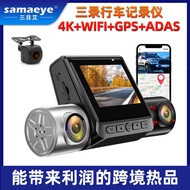 Automobile Car Video 2 4h HD Night Vision k Streaming Media 3 6 0 Front Rear Dual Recording 5 Line R