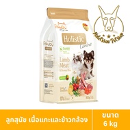 [MALETKHAO] Pawdy (พอดี้) Holistic ขนาด 6 กิโลกรัม สูตรสำหรับลูกสุนัข