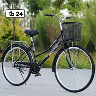 [ราคาพิเศษ] AENXRD จักรยานแม่บ้าน จักรยาน 24นิ้ว จักรยานผู้ใหญ่ เบาะนั่งสบายพร้อมตะกร้า การเปลี่ยนเก