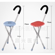 KY💕Manufacturer Stainless Steel Stool Folding Cane Crutch with Seat Elderly Walking Stick Chair Three-Legged Stool IEQI
