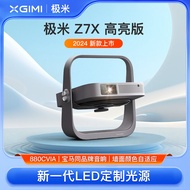 XGIMI Z7X Global Edition Projector High Brightness Version Outdoor Portable Ultra HD 1080P Smart Pro