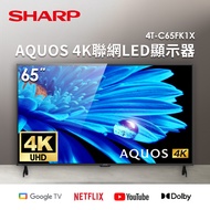 SHARP 65型AQUOS 4K聯網LED顯示器 4T-C65FK1X