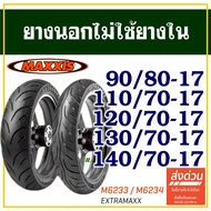 Maxxis Outer Tire (No Inner Tube) Size 90/80-17 110/70-17 120/70-17 1 30/70-17 140/70-17