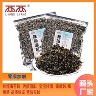 Bibimbap Seaweed Sesame Fried Seaweed Children Bibimbap Baby Snacks Snacks Factory Direct Sales Comm