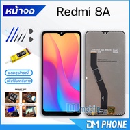 หน้าจอ Lcd Redmi 8A หน้าจอ จอชุด จอ+ทัช Lcd Display Touch For xiaomi Redmi8A