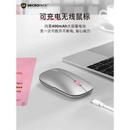 Mike Parker book Lightweight Wireless Bluetooth Mouse Girls External Laptop Computer Office Business