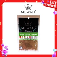 Mewah Black Pepper Powder 60g/ Mewah Serbuk Lada Hitam 60g