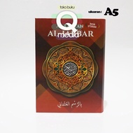 A5 AL QURAN AL JABBAR A5 MAGHFIRAH | Al QURAN Memorizing AL JABBAR A5 | Al Quran Al Jabar A5