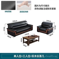 Top Layer Office Sofa Reception Room Business Modern Simple Three-Seater Sofa Coffee Table Set Cross